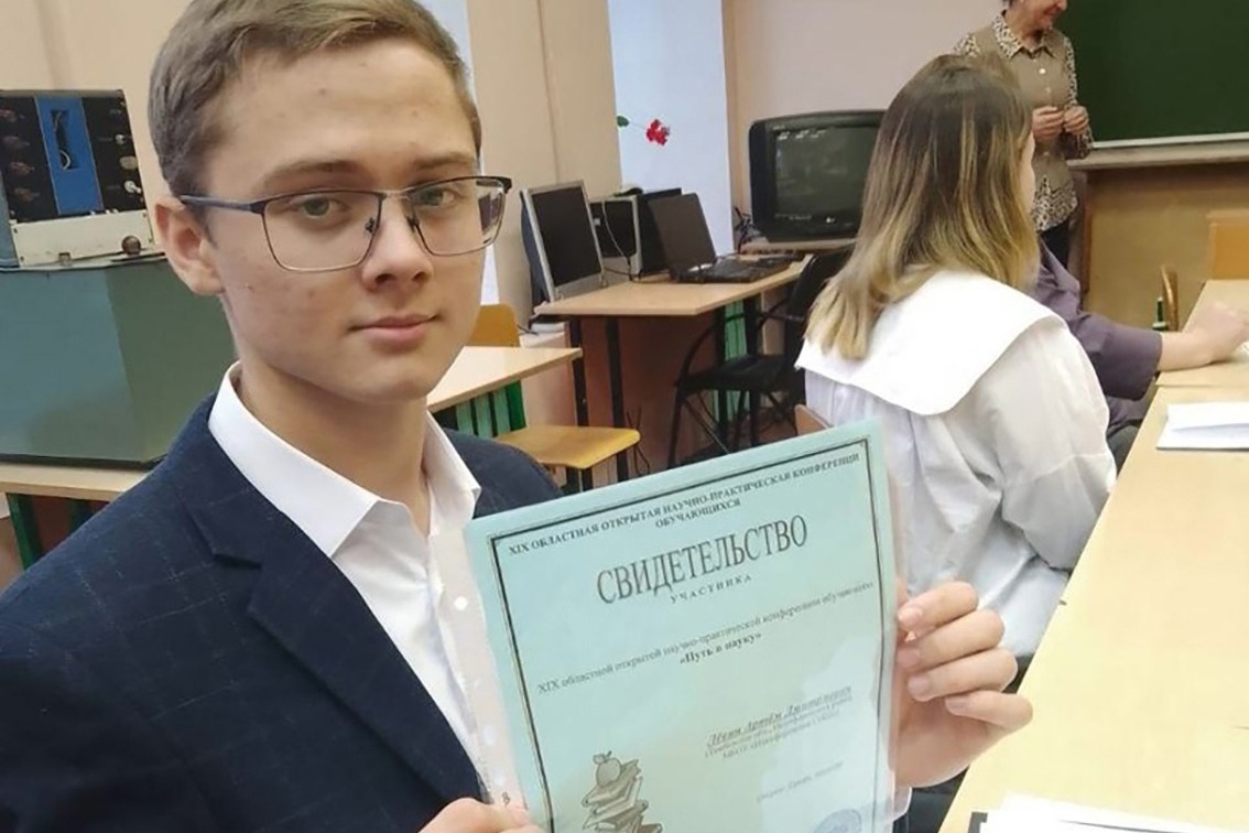 Артём Лёвин
