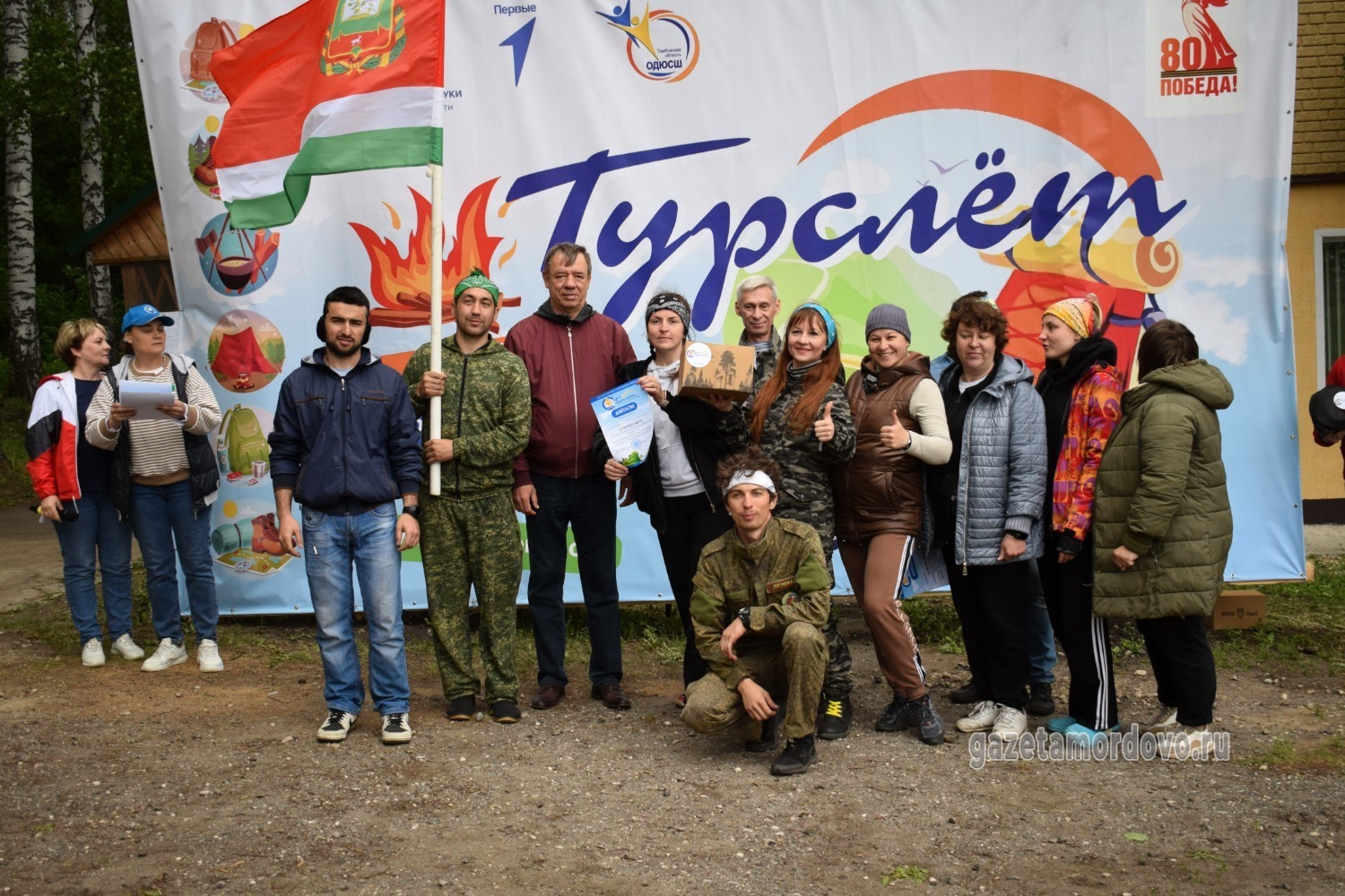 Сборная команда города Мичуринска