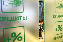 Объем кредитования юридических лиц и предпринимателей Тамбовской области за прошлый год вырос на 68%