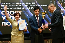 На Тамбовщине чествовали лучших спортсменов года