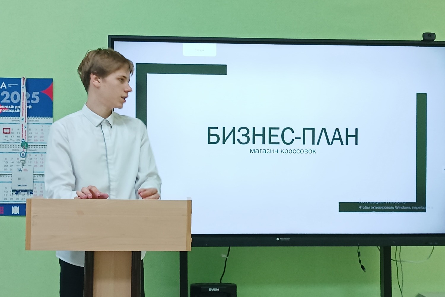 Преподаватель Наталья Рязанова готовит оборудование для презентаций 