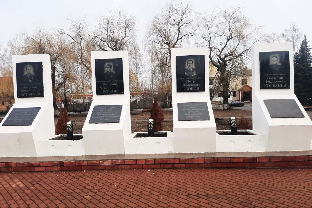 Аллея славы в р.п. Токарёвка
