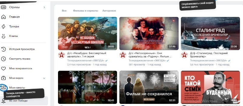 DION — сервис видеоконференций с гибридной облачной инфраструктурой