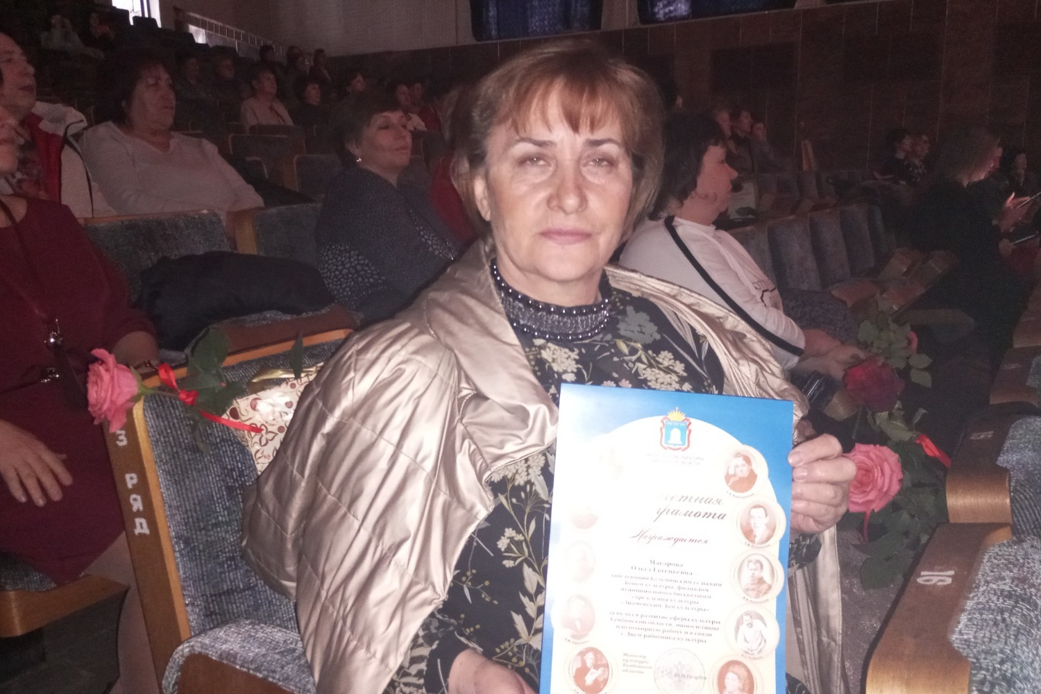 Ольга Макарова