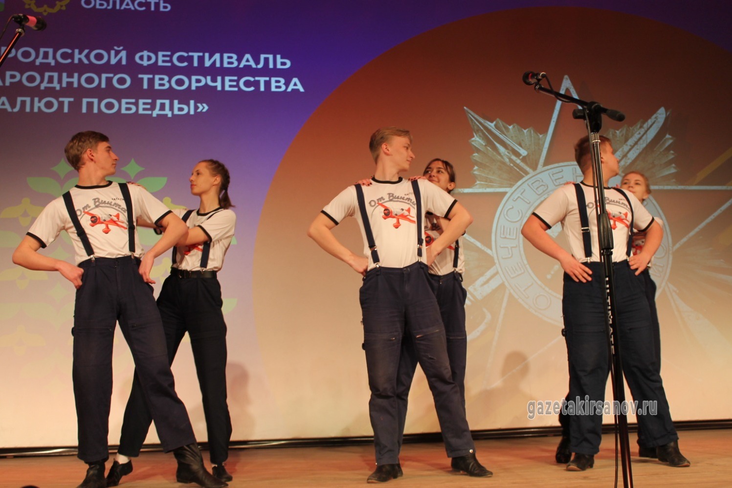 Танцевальный коллектив авиатехколледжа «Нон-стоп» с танцем «Пилоты»