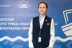 Тамбовчанка стала одним из победителей проекта «Флагманы образования»