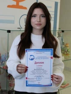 Алина Виноградова