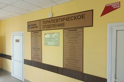 В Уваровской ЦРБ открыли терапевтическое отделение после капитального ремонта 