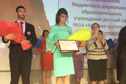 Лучшим воспитателем года-2021 стала Ольга Годунова из Котовска