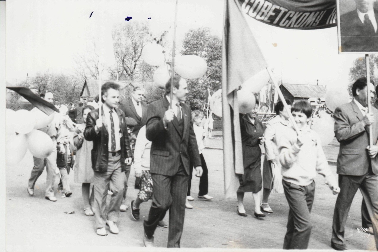 Демонстрация 1 мая в ссср. Праздник Первомай СССР. Демонстрация 1 мая. Первое мая демонстрация СССР. Демонстрация трудящихся 1 мая СССР.