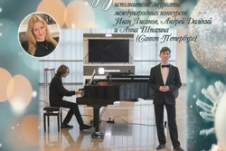 Экватор новогодних каникул в Моршанске отметили камерным концертом 