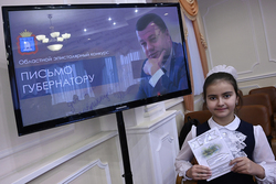 В Тамбове подвели итоги областного эпистолярного конкурса «Письмо губернатору -2019»