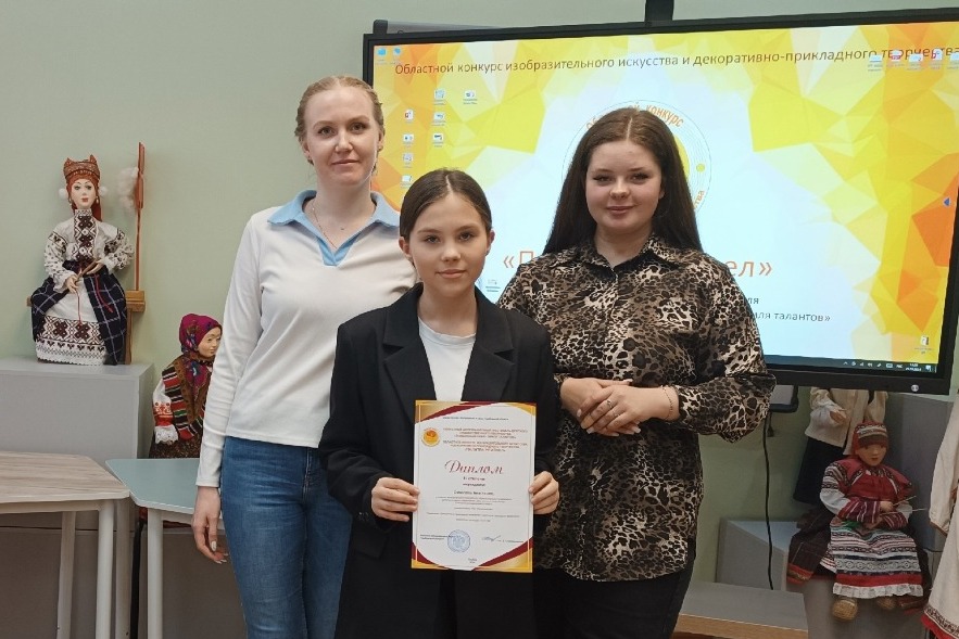 Анастасия Соколова награждена дипломом 3 степени