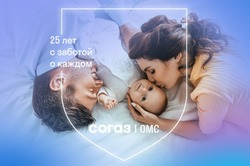 «СОГАЗ-Мед»: о том, что дает полис ОМС и как его оформить
