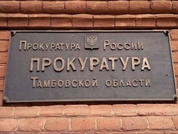 В расходы Тамбовской областной казны добавили 705 млн рублей на закупку лекарств