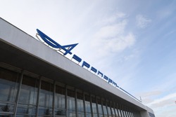 Аэропорт «Тамбов» за 31,2 млн рублей купил тягач для буксировки самолётов