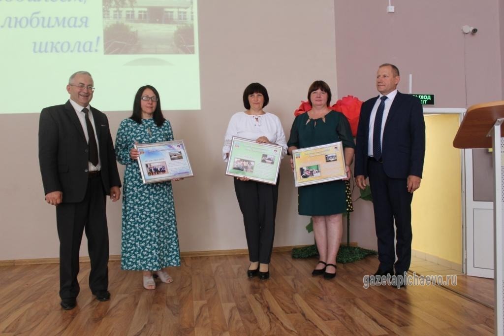 В честь юбилея трёх пичаевских школ их руководителям вручили поздравительные открытки