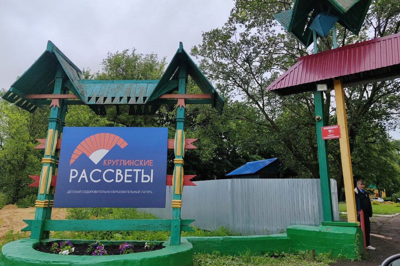 В Тамбовской области стартует летний оздоровительный сезон | Мичуринская  правда