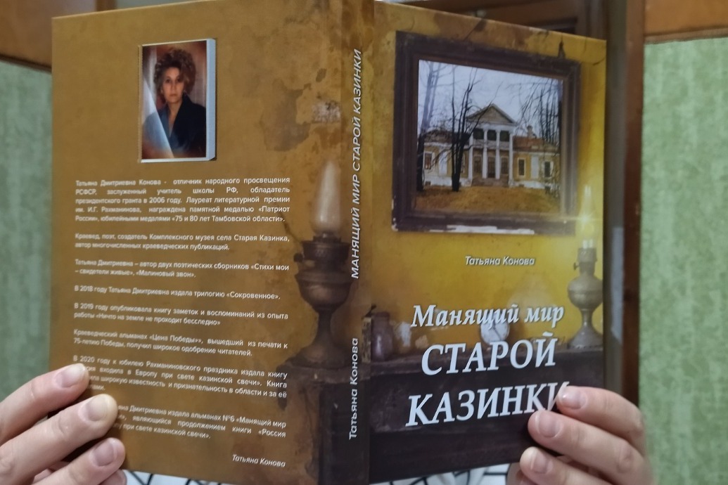 Книга в следующий раз. Книга в следующий раз