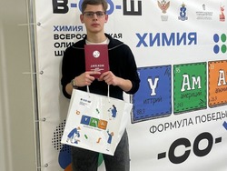 Девятиклассник из Тамбова стал призёром Всероссийской олимпиады по химии
