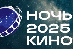 В 22 кинозалах Тамбовщины бесплатно покажут фильмы во время акции «Ночь кино»