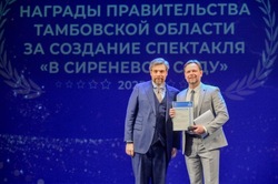 В Тамбовской области вручили награды лучшим деятелям культуры