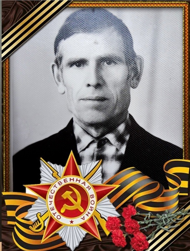 Кузьма Иванович Богомолов (14.11.1909-15. 08.1986)