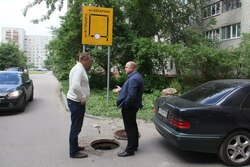 Тамбовский Госжилнадзор вошел в число лучших в России