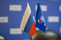 Тамбовское отделение «Единой России» в мае проведёт предварительное голосование