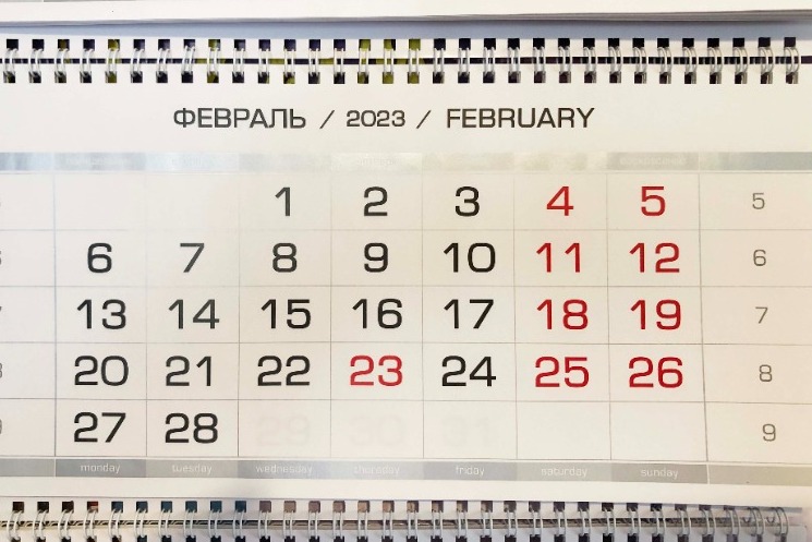 23 2023 году