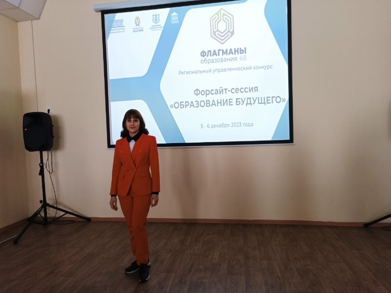 флагманы образования логотип конкурса. флагманы образования 2022 полуфинал. флагманы дополнительного образования. флагманы дополнительного образования конкурс 2022. учитель года.