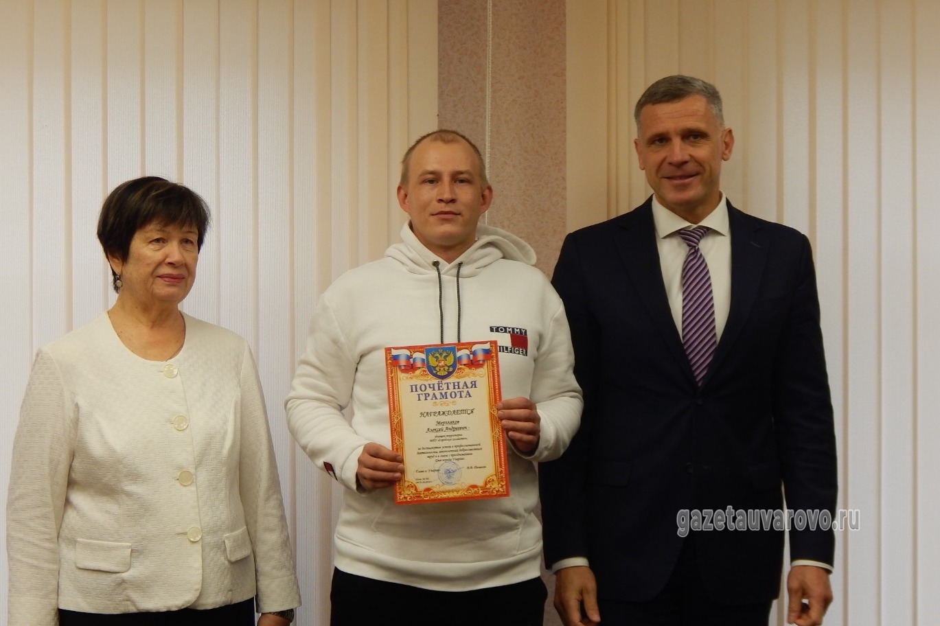 Награду Алексею Мерзлякову (в центре) вручили Зинаида Исупова и Владислав Денисов