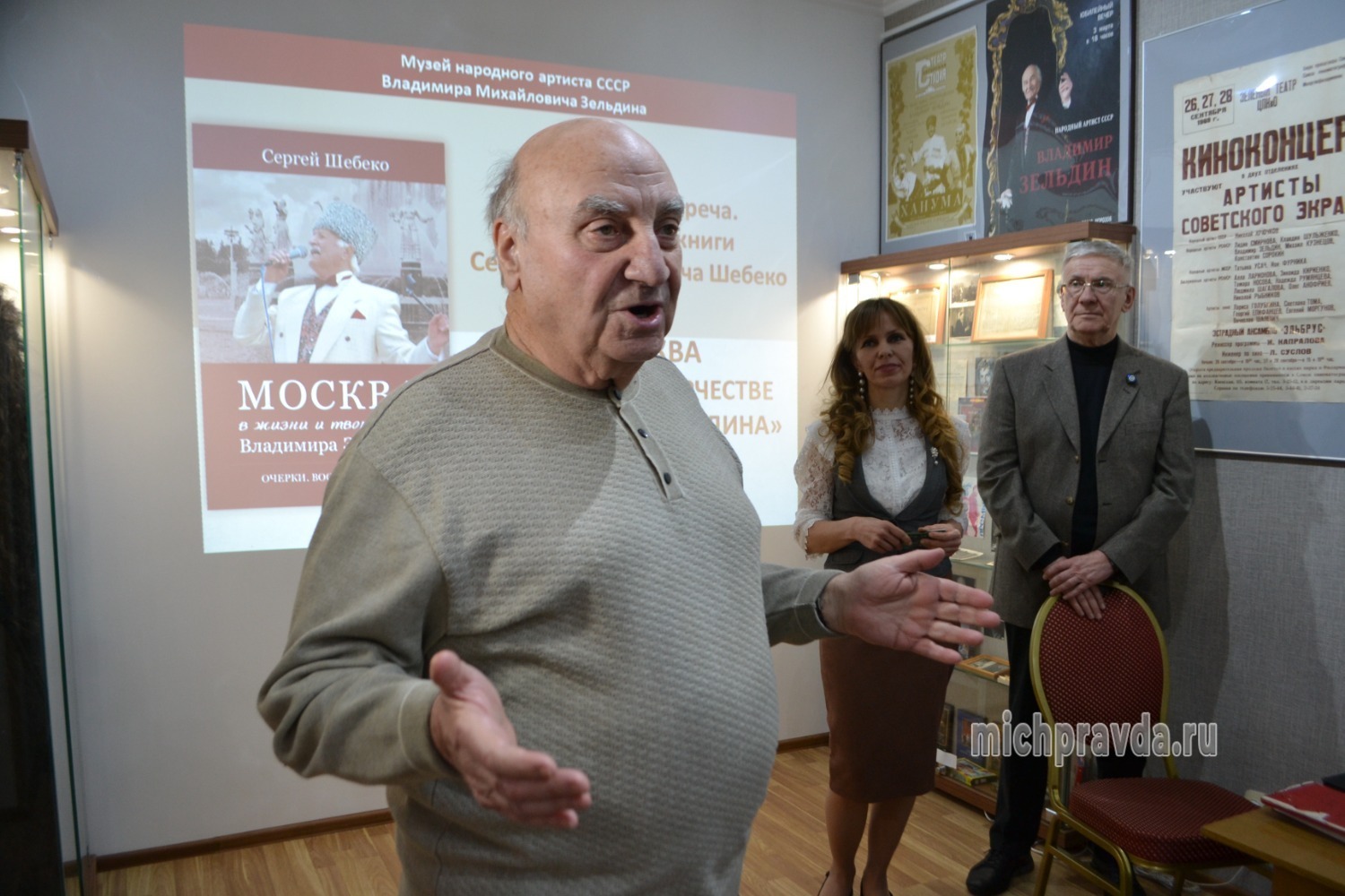 Валерий Аршанский поздравляет коллегу с творческим успехом 