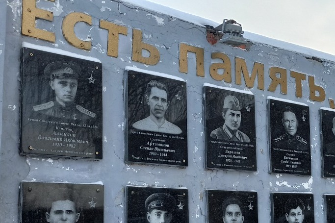 Стела Героев Советского Союза город Моршанск