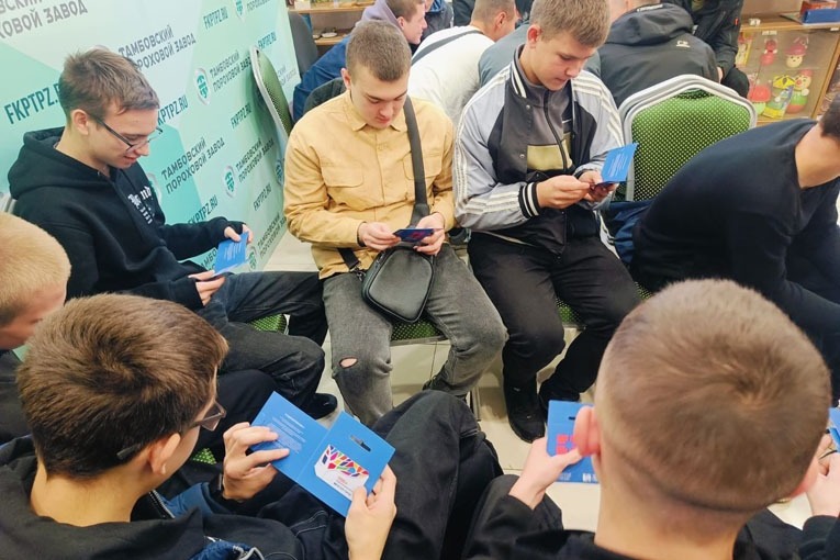 Котовские студенты на пороховом заводе 