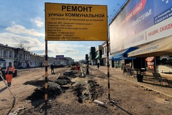 В Тамбове на полтора месяца перекрыли движение по улице Коммунальной