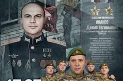 В Тамбове состоится премьера фильма о Герое России Денисе Иванове 