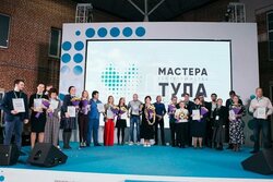 «Мастера гостеприимства»: тамбовский проект в финале всероссийского конкурса