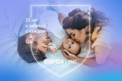 «СОГАЗ-Мед»: Прививаться страшно болеть! Что выбираете вы?