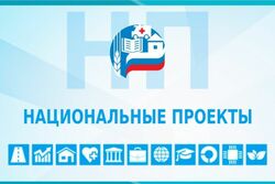 Тамбовская область представит свои разработки на первом всероссийском форуме по нацпроектам