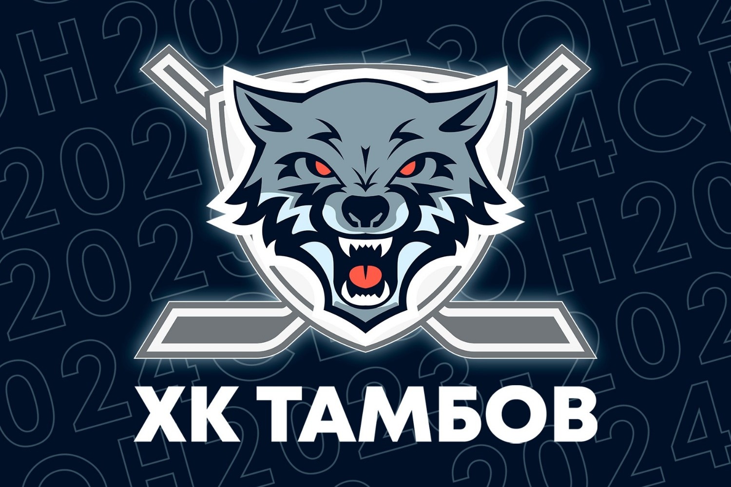 Обновлённый логотип