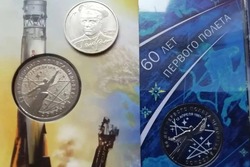 Космос на монетах: в Тамбове открылась необычная выставка 