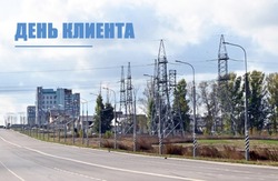 «Тамбовэнерго» проведет «День клиента» 