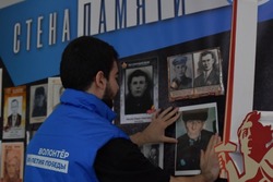 В Тамбовской области стартовала акция «Стена Памяти»