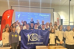 Форум «Меняй. Вдохновляй. Создавай» объединил молодежь Тамбовщины