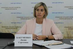 Лидия Бакуменко назначена временно исполняющим обязанности вице-губернатора