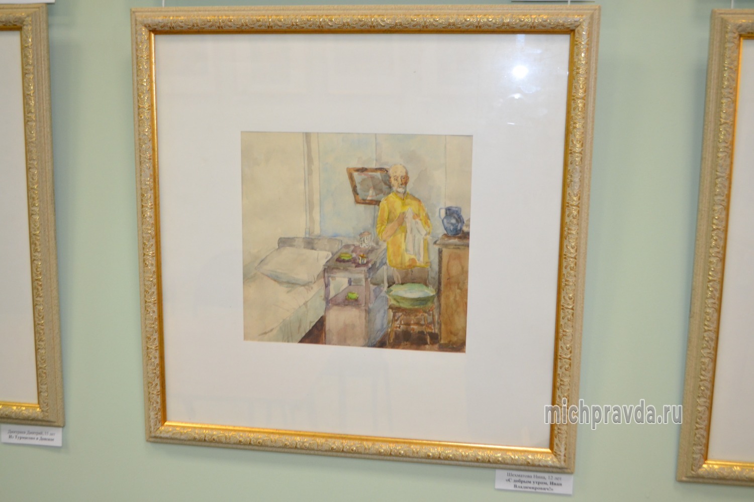 Работа двенадцатилетней Нины Шехматовой «С добрым утром, Иван Владимирович!»