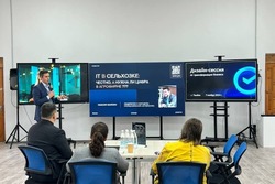 В Тамбове прошла дизайн-сессия AI трансформация бизнеса