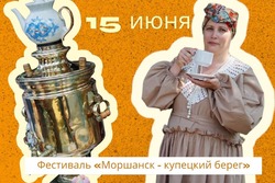 Гости Моршанска смогут погрузиться в атмосферу купеческой культуры