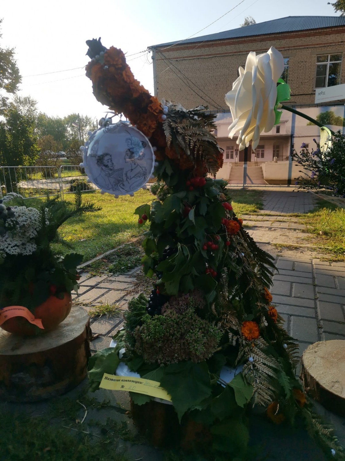 Жар-птица Светланы Степанниковой